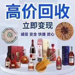 漳州漳浦县购物卡回收站