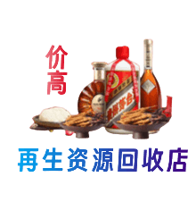 漳州漳浦县购物卡回收站