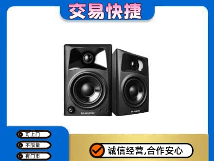漳州漳浦县回收音响