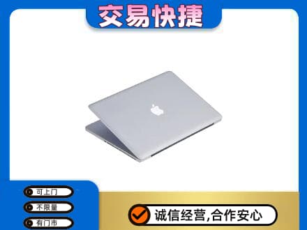 漳州漳浦县回收旧电脑