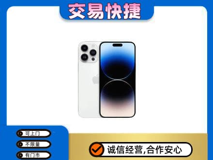 漳州漳浦县回收旧手机