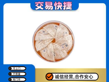 漳州漳浦县高价回收燕窝