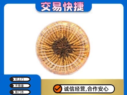 漳州漳浦县礼品回收虫草礼盒.jpg