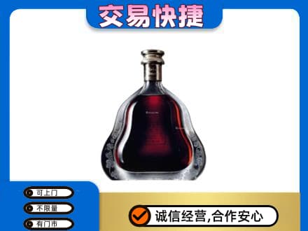 漳州漳浦县洋酒回收轩尼诗李察空瓶.jpg