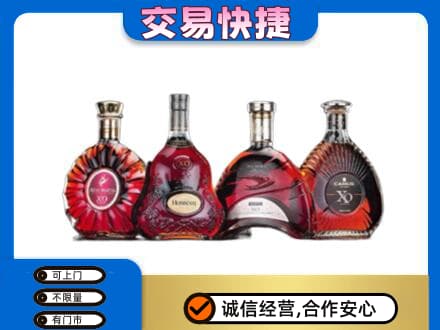 漳州漳浦县洋酒回收价格.jpg