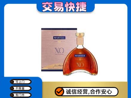漳州漳浦县洋酒回收马爹利XO.jpg