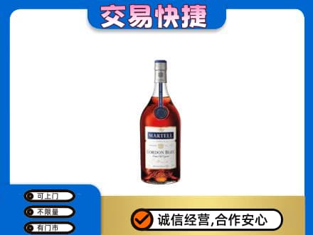 漳州漳浦县洋酒回收马爹利蓝带.jpg