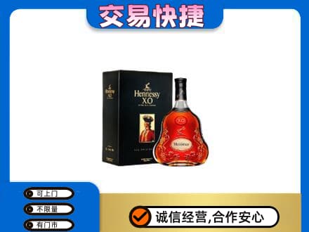 漳州漳浦县洋酒回收轩尼诗.jpg