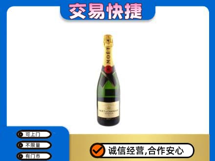 漳州漳浦县洋酒回收名仕.jpg