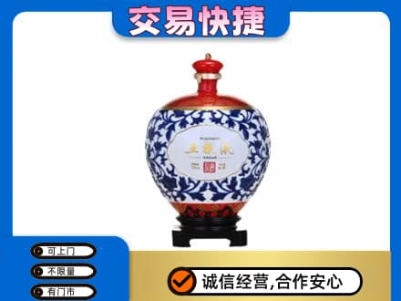 漳州漳浦县名酒回收五粮液5.jpg