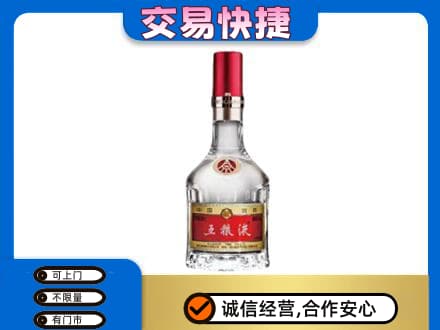漳州漳浦县名酒回收五粮液8代.jpg