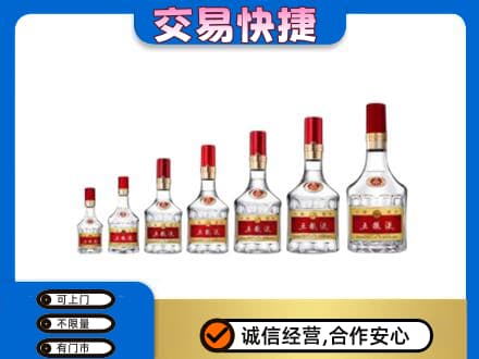 漳州漳浦县名酒回收五粮液礼盒.jpg