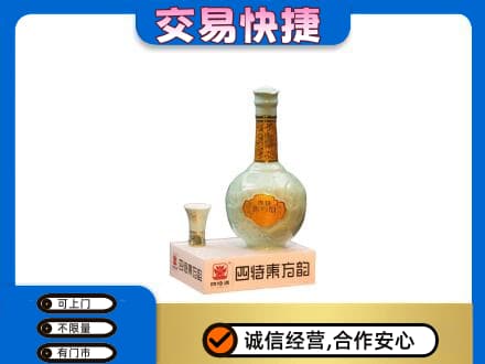 漳州漳浦县名酒回收四特酒.jpg