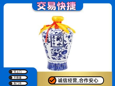 漳州漳浦县名酒回收老白干青花坛.jpg