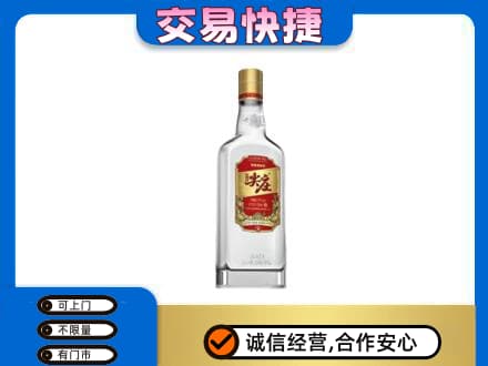 漳州漳浦县名酒回收尖庄.jpg