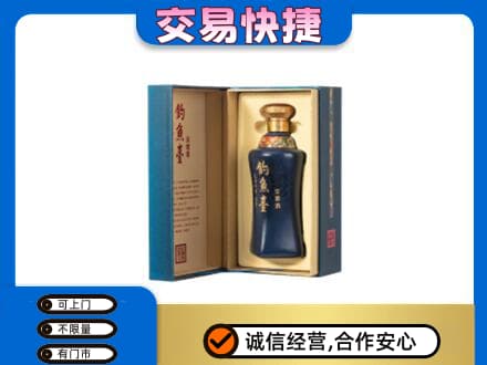 漳州漳浦县名酒回收钓鱼台.jpg