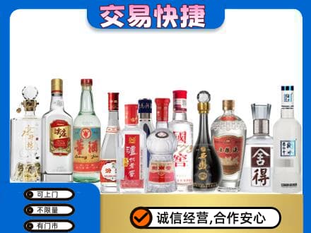 漳州漳浦县回收名酒