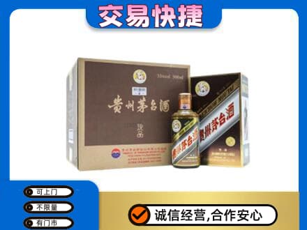漳州漳浦县茅台回收彩釉珍品.jpg