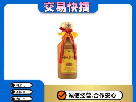 漳州漳浦县茅台回收15年份.jpg