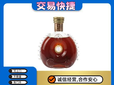 漳州漳浦县洋酒回收路易十三空瓶.jpg